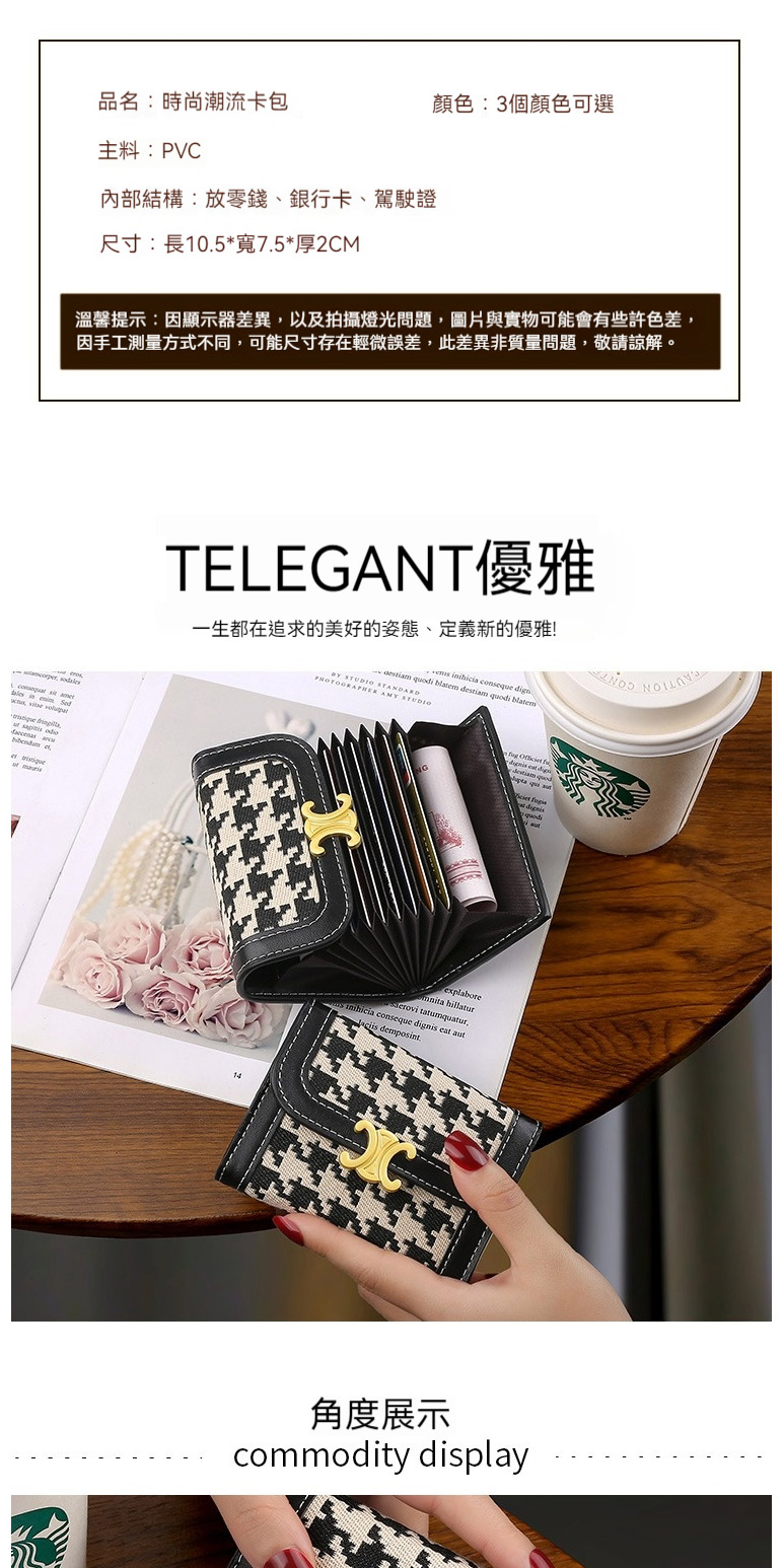 因手工測量方式不同,可能尺寸存在輕微誤差,此差異非質量問題,敬請諒解。