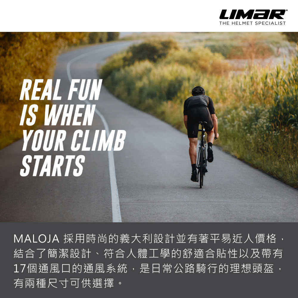LIMAR 自行車用防護頭盔 MALOJA(車帽 自行車帽 