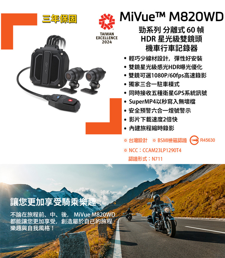 MIO MiVue M820WD 1080P HDR Son