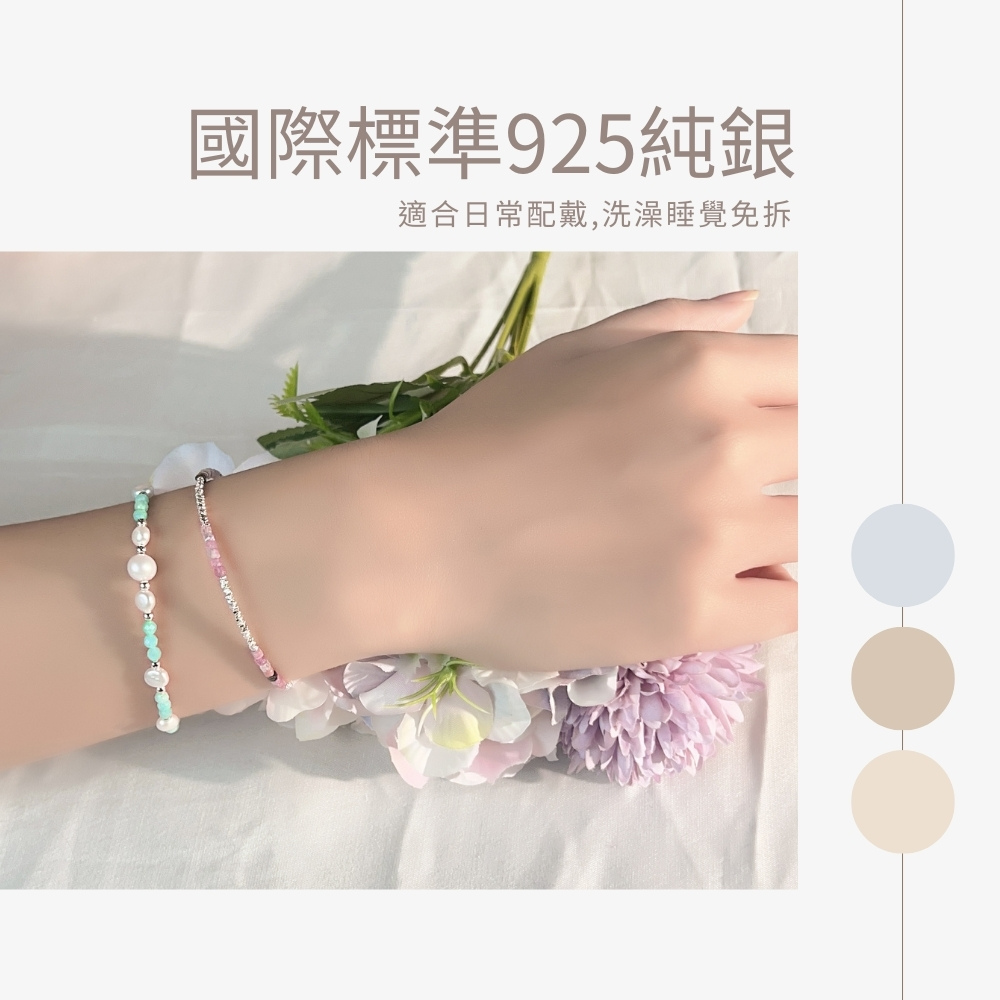 國際標準925純銀 適合日常配戴,洗澡睡覺免拆 