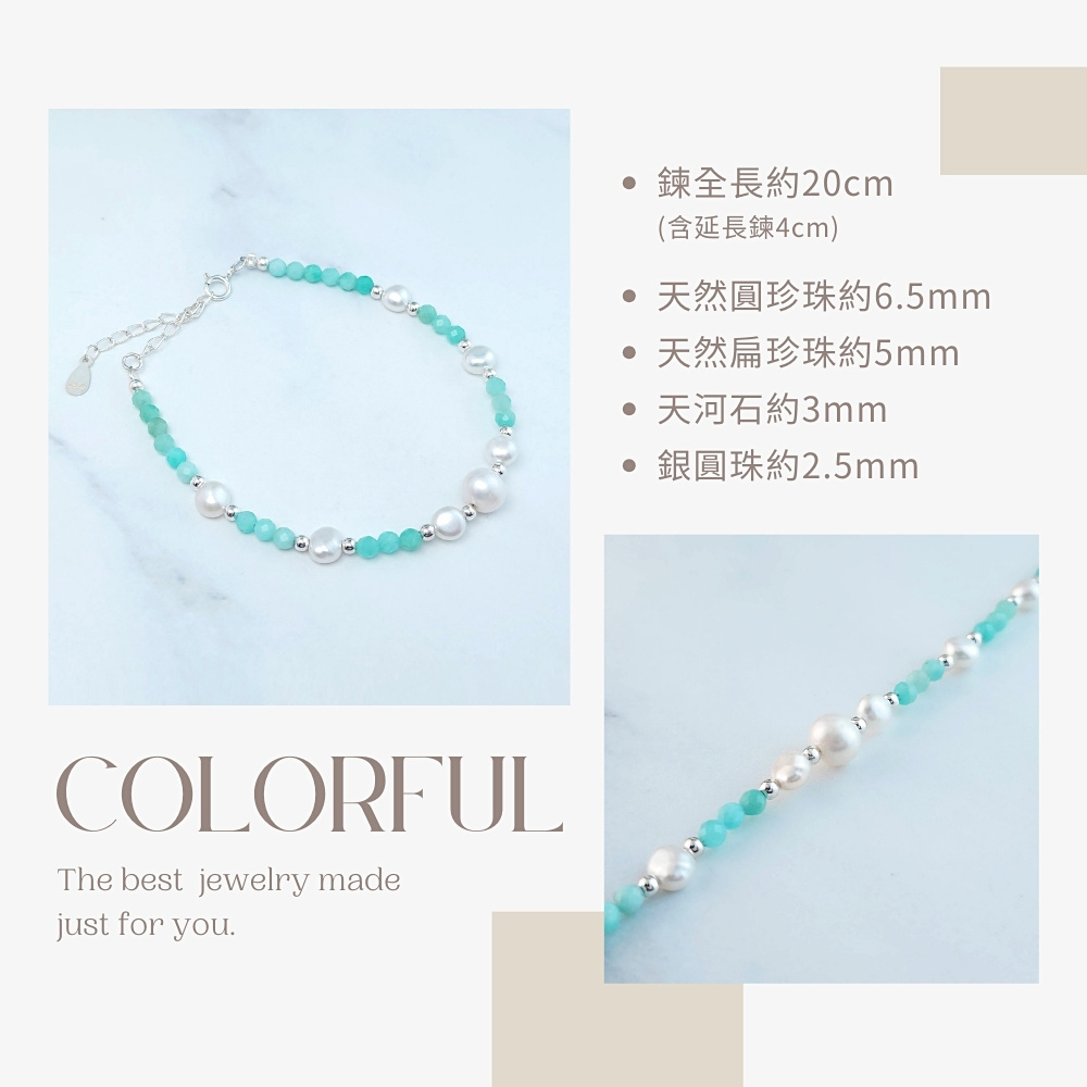 天然圓珍珠約6.5mm