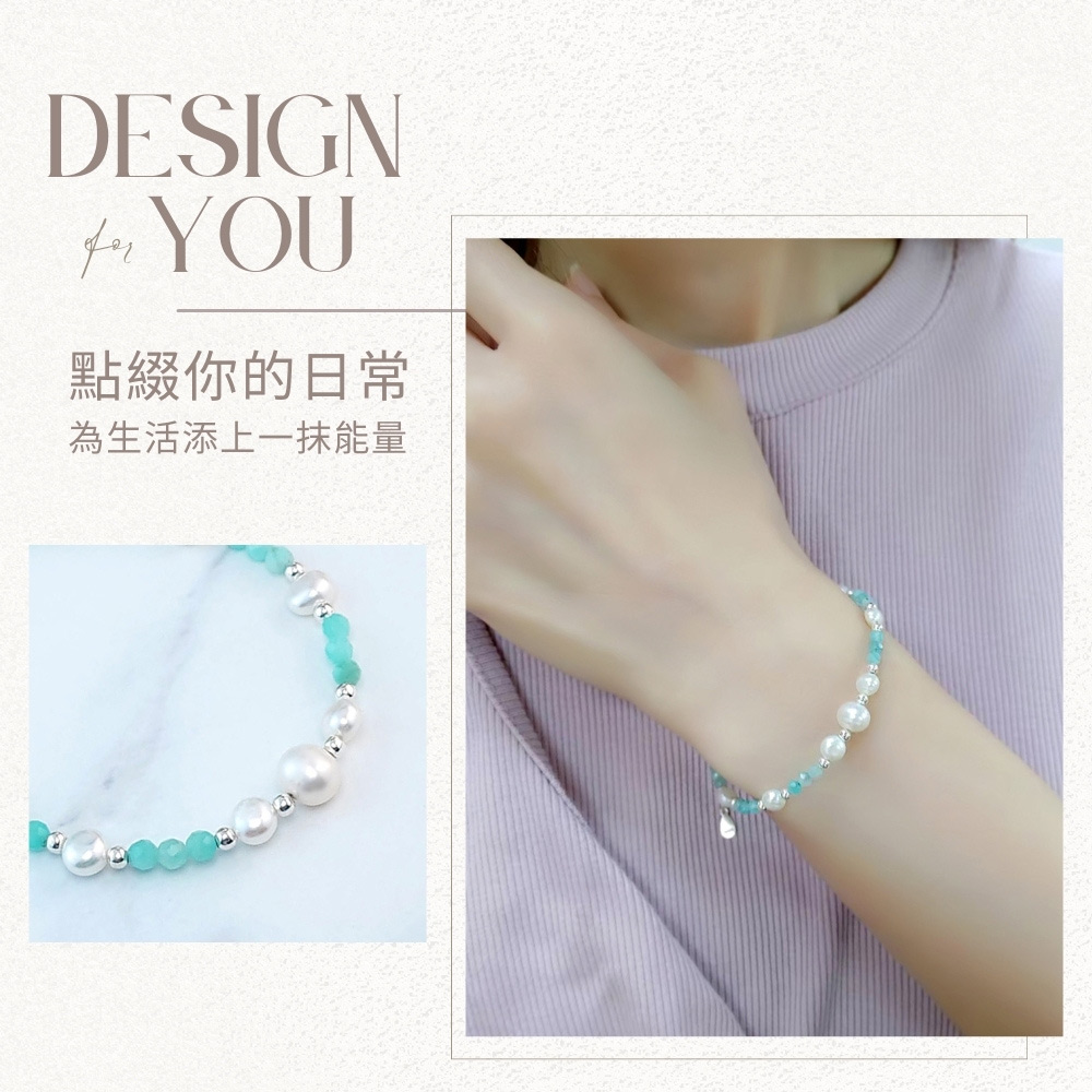 點綴你的日常 為生活添上一抹能量 