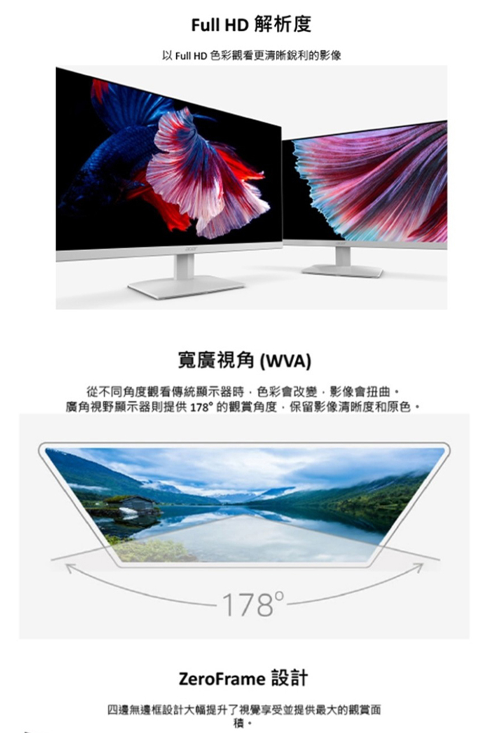 Acer 宏碁 V247Y 24型 FHD IPS 美型窄邊