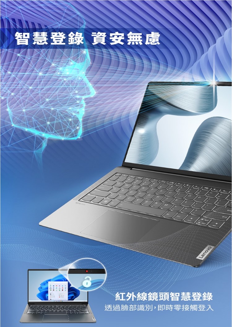 Lenovo 14吋i7獨顯RTX輕薄特仕筆電(IdeaPa