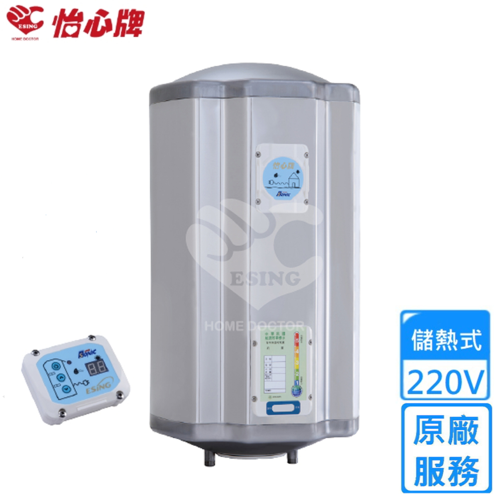 怡心牌 70L 直掛式 電熱水器 經典系列調溫型(ES-18