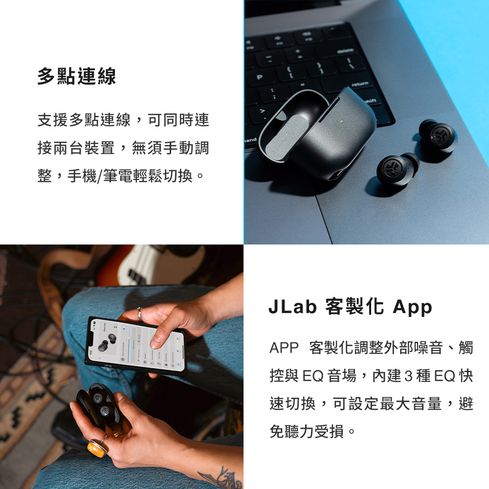 控與 EQ 音場,內建 3 種 EQ 快