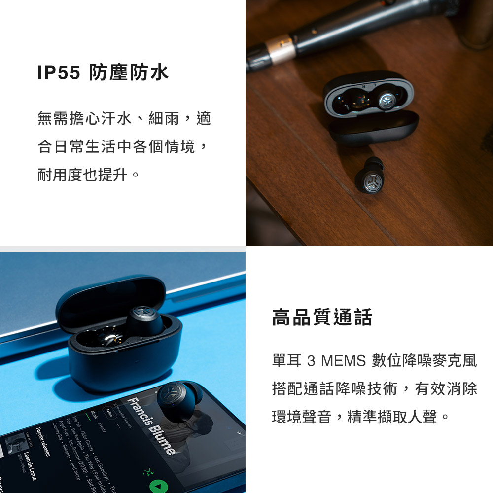 單耳 3 MEMS 數位降噪麥克風