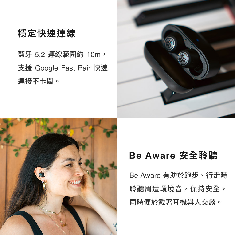 支援 Google Fast Pair 快速