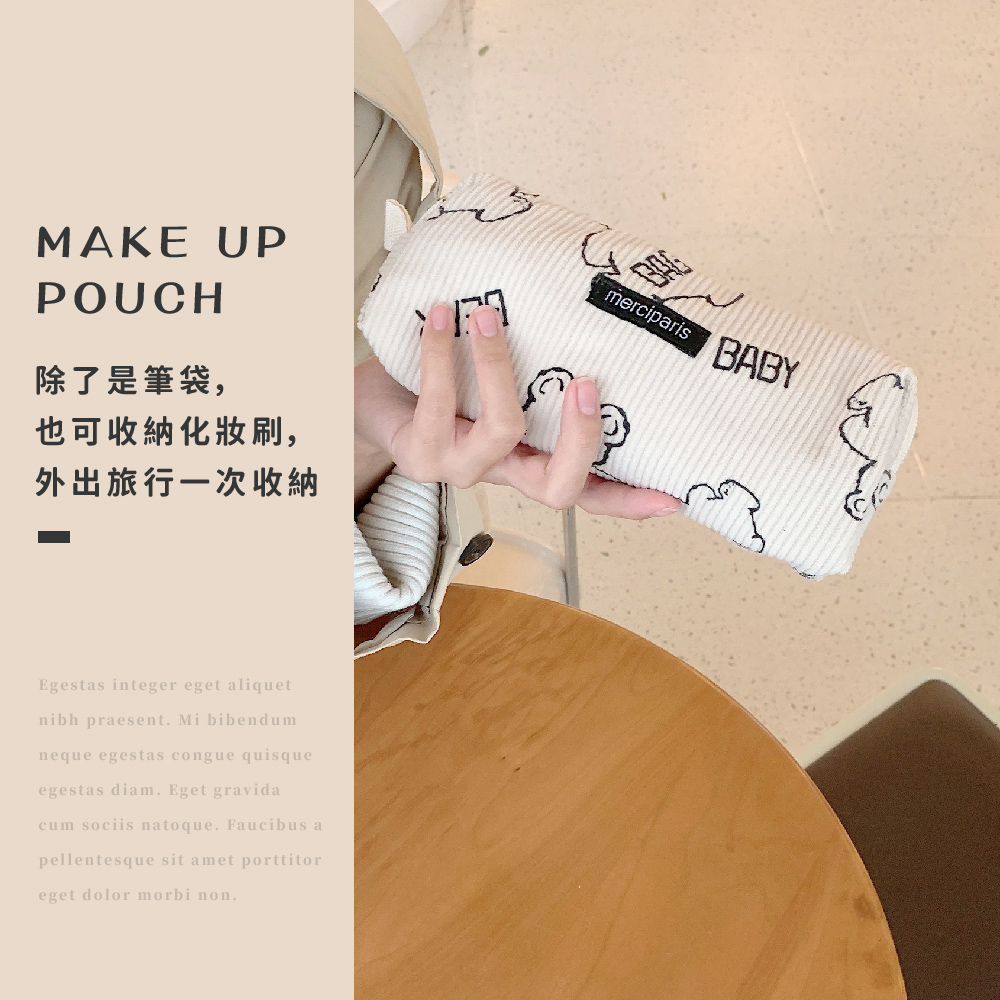除了是筆袋, 也可收納化妝刷, 外出旅行一次收納 