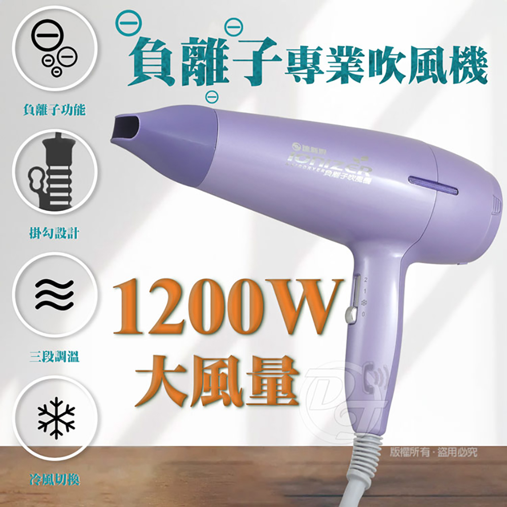 è² é¢å­å°æ¥­å¹é¢¨æ©