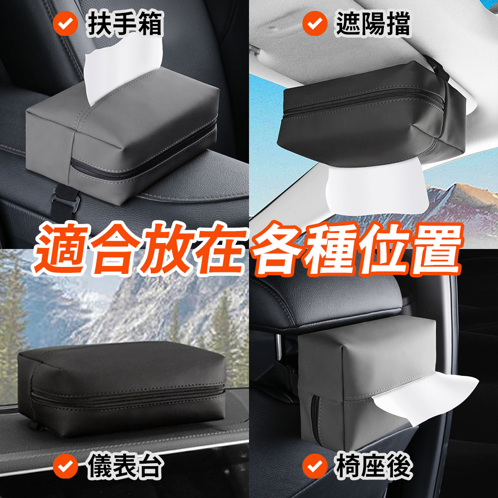 YORI優里嚴選 車用面紙盒-質感羊巴翻毛皮(適用於遮陽板/