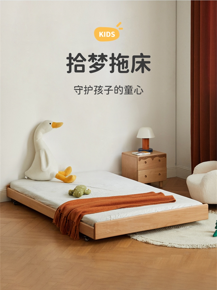 Taoshop 淘家舖 Ｗ - 實木兒童床簡約抽拉床歐洲櫸木
