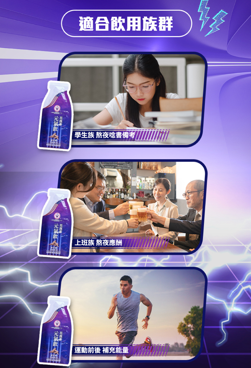 學生族 熬夜唸書備考