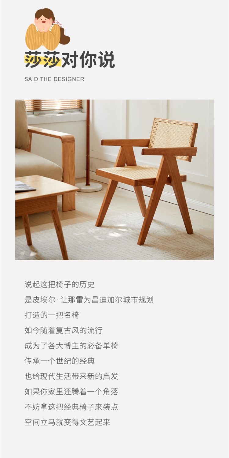Taoshop 淘家舖 Ｗ - 實木餐椅櫻桃木藤編椅北歐家用