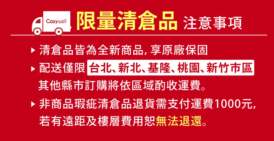 德泰法蘭西 900加網 彈簧床墊-單人3尺上墊+下墊組(清倉