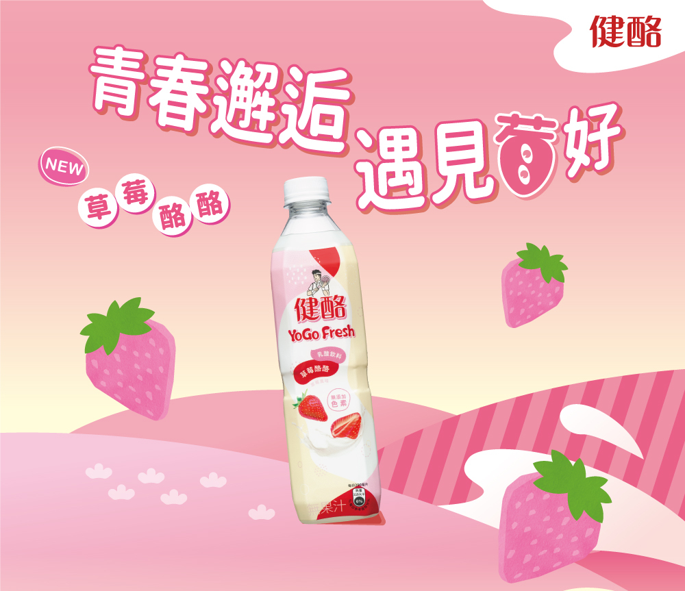 金車/伯朗 健酪乳酸飲料水蜜桃口味580ml/箱+健酪乳酸-