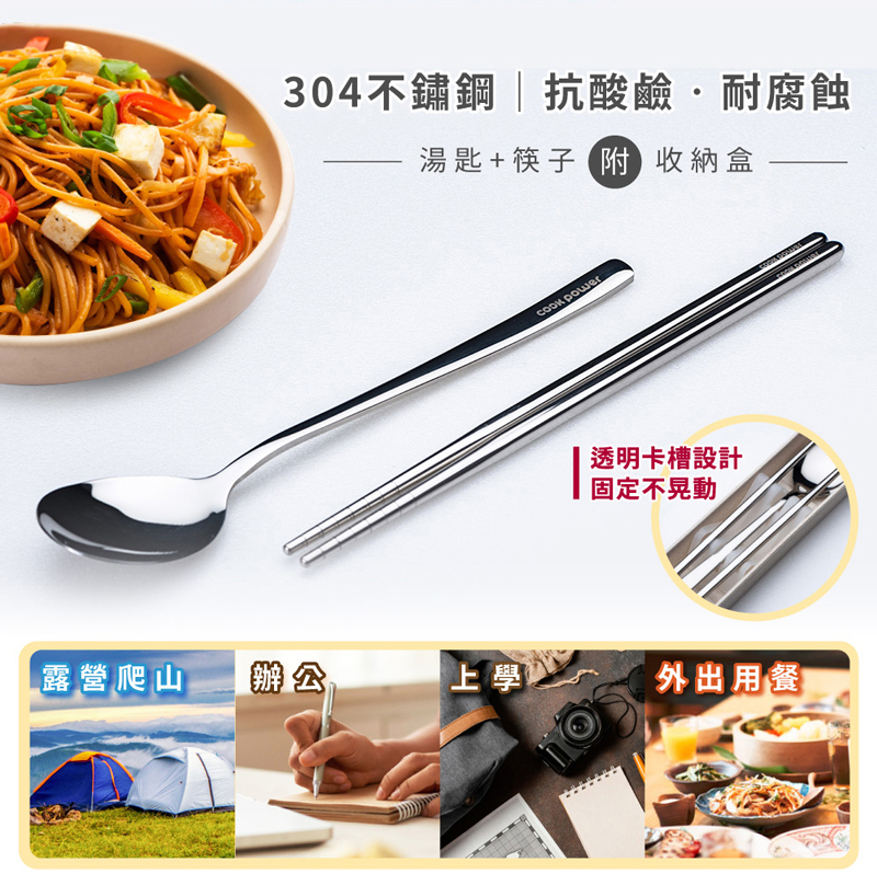 304不鏽鋼抗酸鹼耐腐蝕
