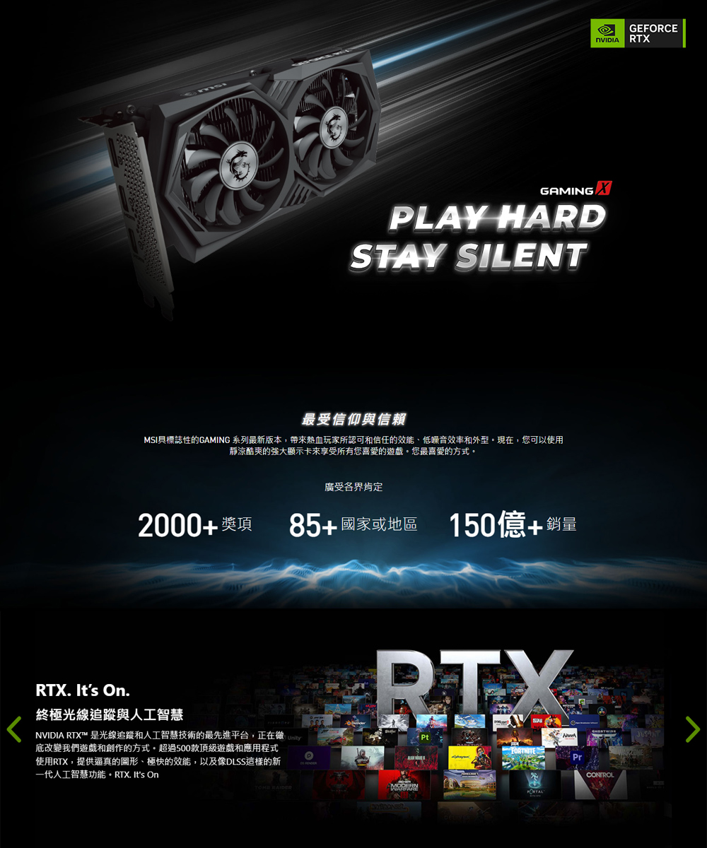 MSI 微星 GeForce RTX 3050 GAMING