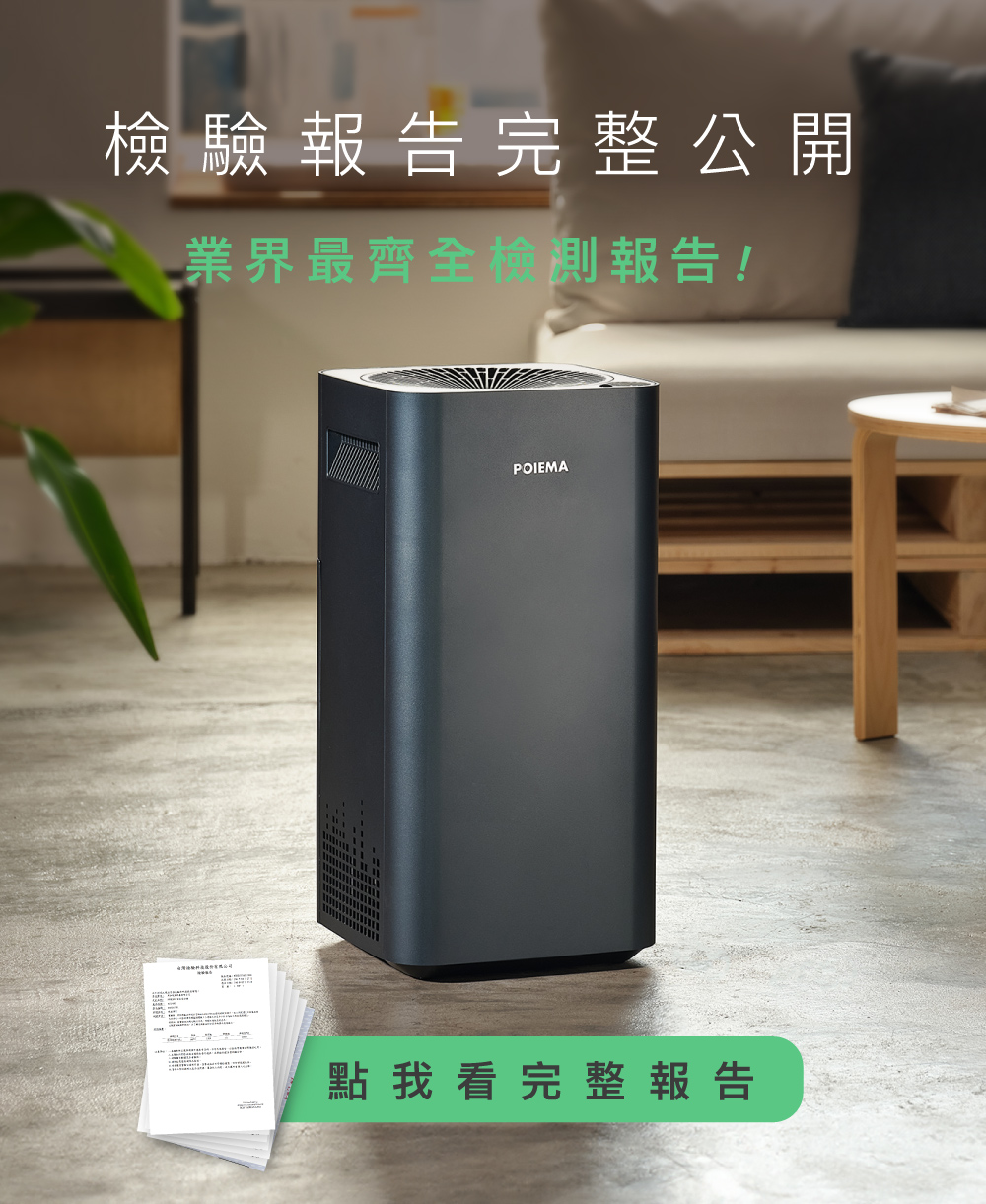 æª¢é©å ±åå®æ´å¬é æ¥­çæé½å¨æª¢æ¸¬å ±å é»æçå®æ´å ±å 