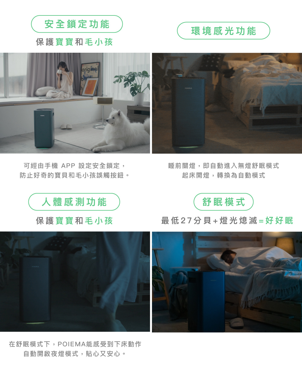 å¨èç æ¨¡å¼ä¸,POIEMAè½æåå°ä¸åºåä½