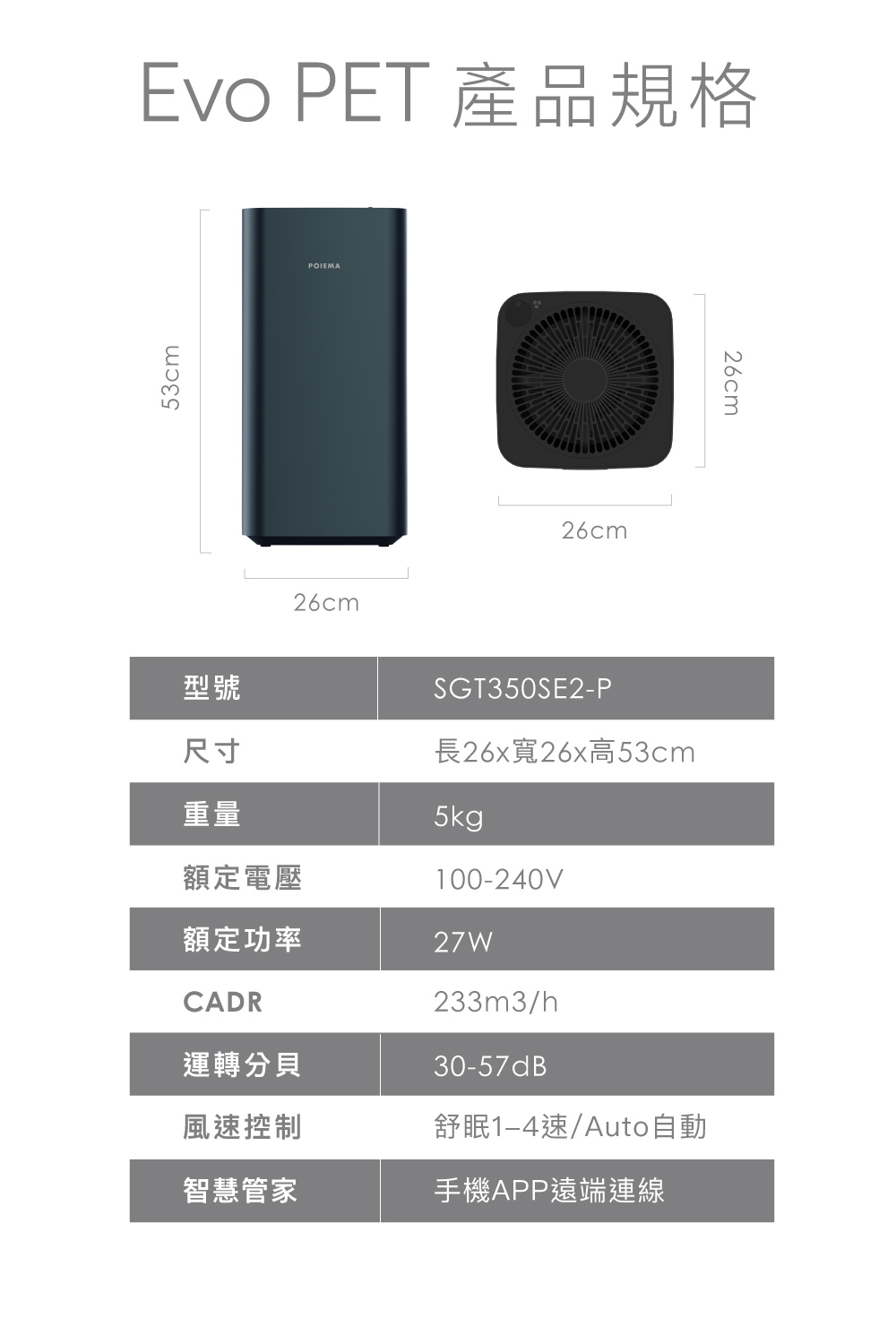 é·26xå¯¬26xé«53cm