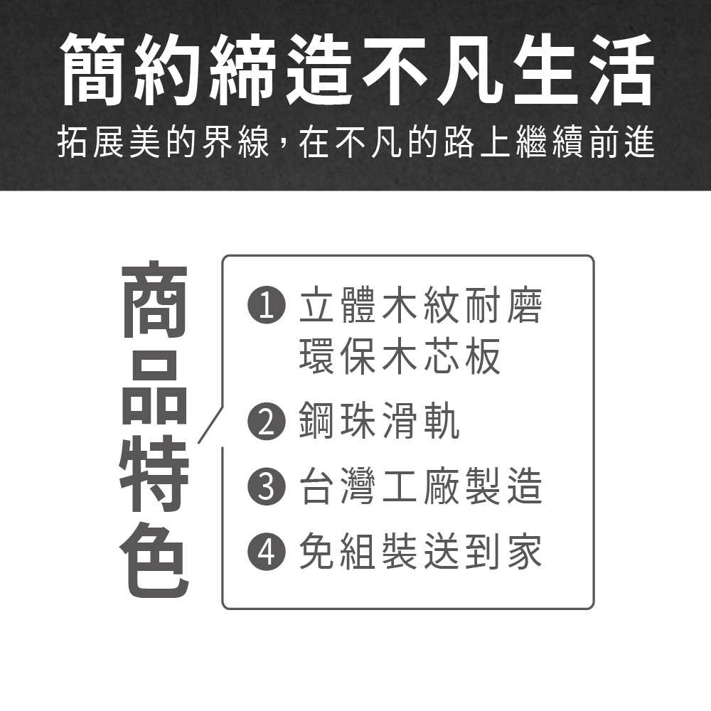 ASSARI 肯特雙色4.6尺伸縮電視櫃(寬140~240x