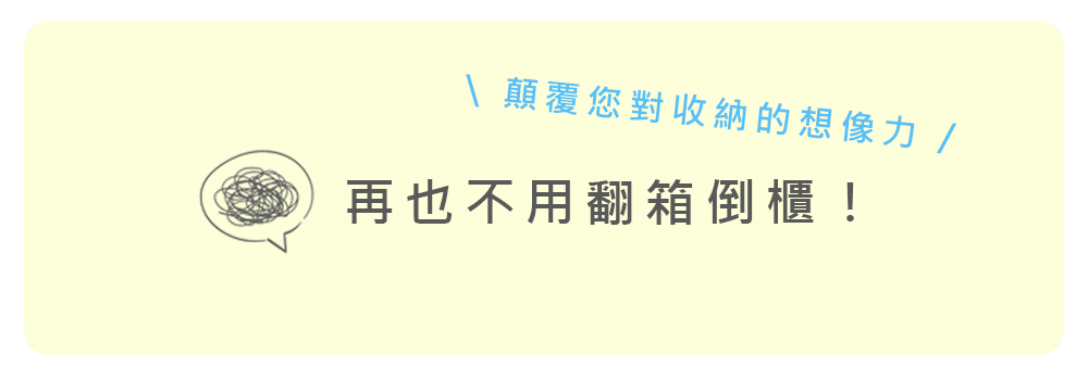 撥撥的架子 一片 58x43cm 鎖牆洞洞板 無痕牆上置物架