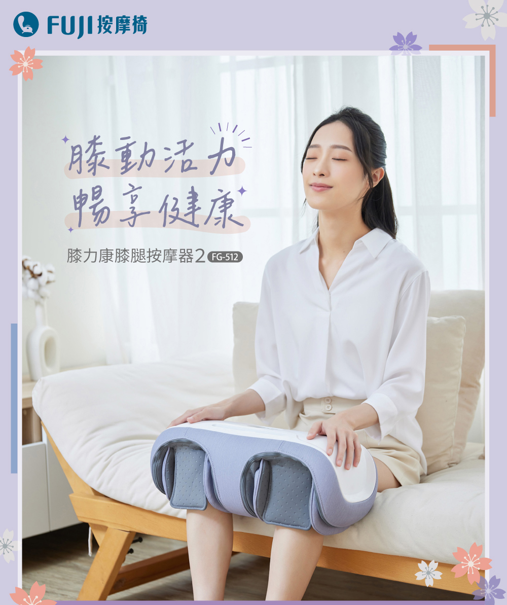 FUJI FG-512 - 詳情4