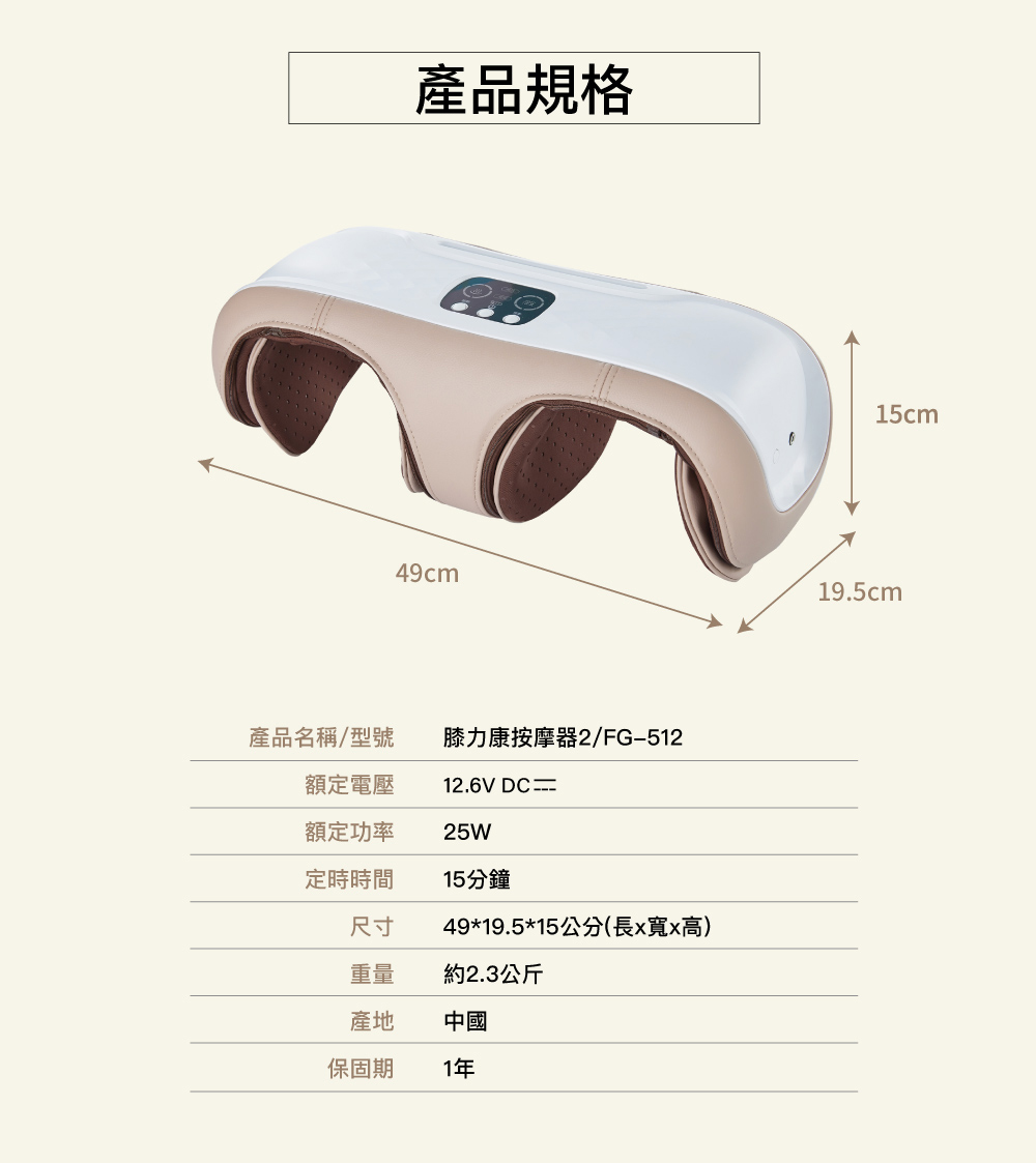 FUJI FG-512 - 詳情17