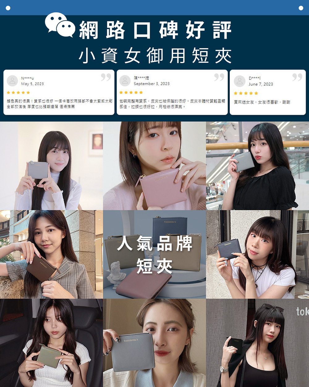 顏色真的很美質感也很好 一個卡暦放兩張都不會太緊或太監