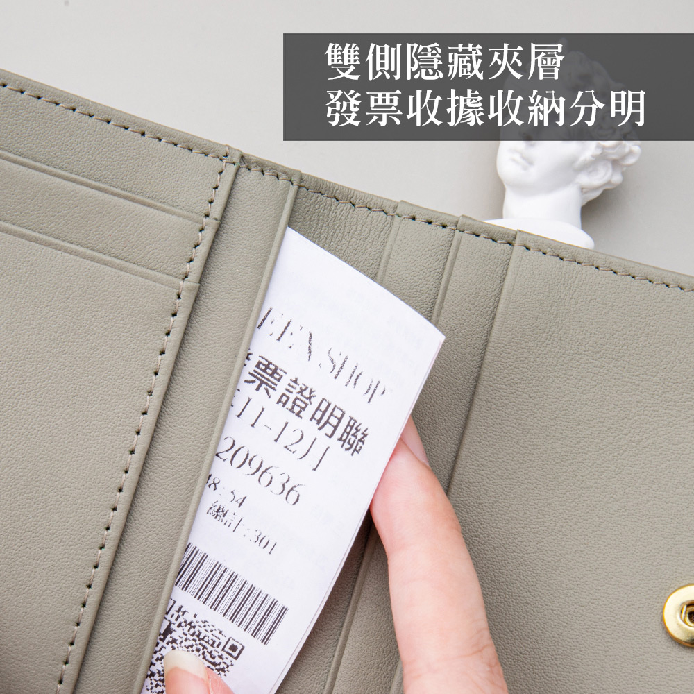 雙側隱藏夾層 發票收據收納分明 票證明聯 總計301 