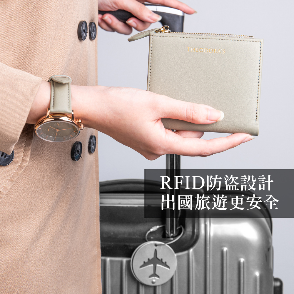 RFID防盜設計 出國旅遊更安全 