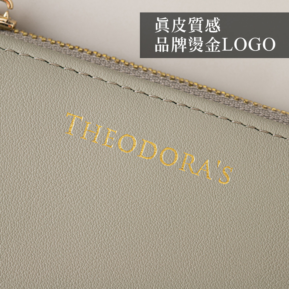 真皮質感 品牌燙金LOGO 