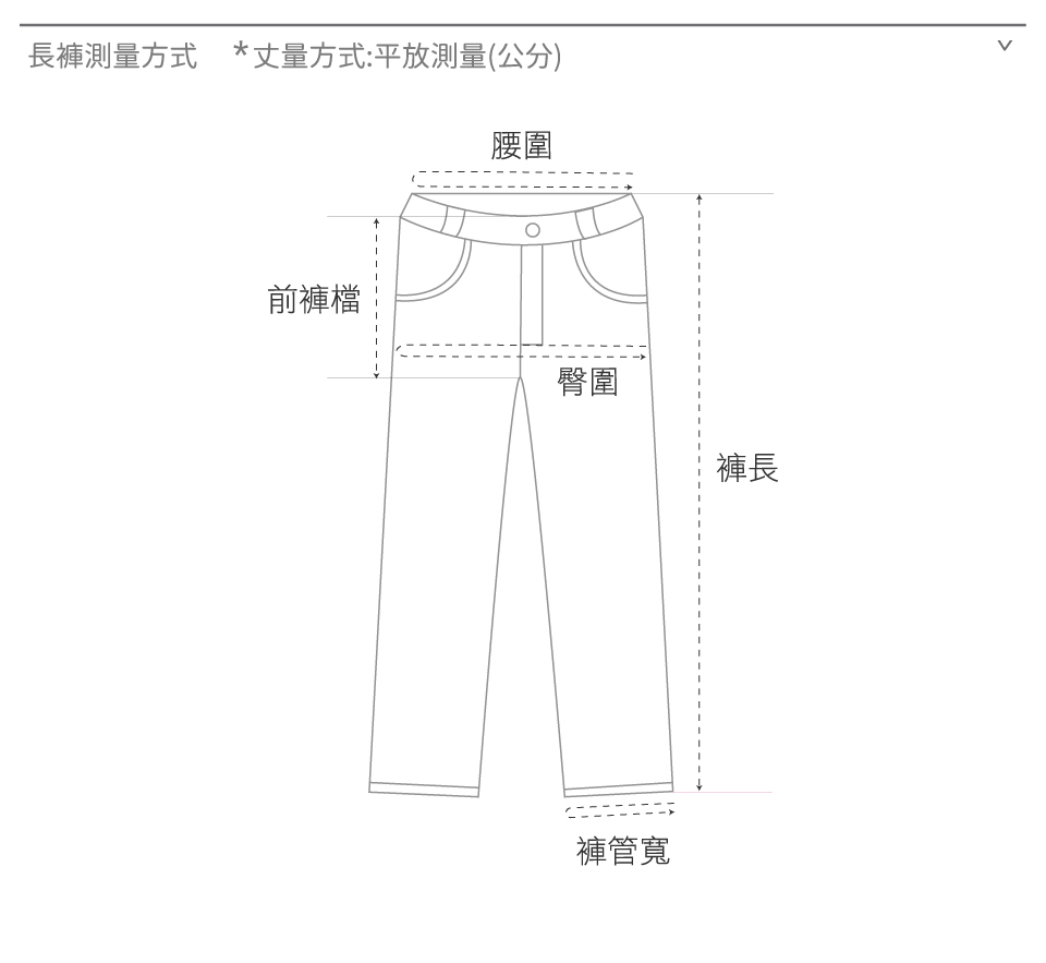 OUWEY 歐薇 後愛心車線造型窄管牛仔褲(藍色；XS-L；
