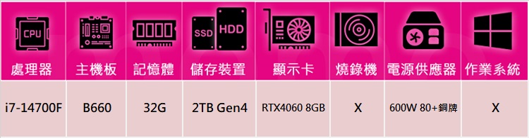 NVIDIA i7廿核GeForce RTX 4060{白銀