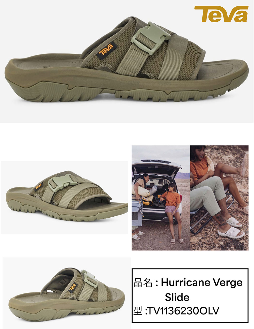 TEVA Hurricane Verge Slide 男 多
