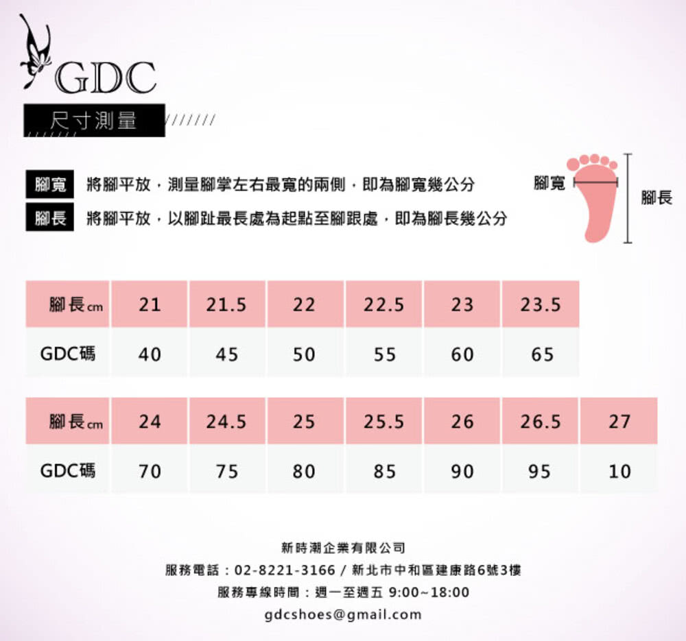 GDC 真皮綁帶英倫風低跟牛津鞋-黑色(321035-00)