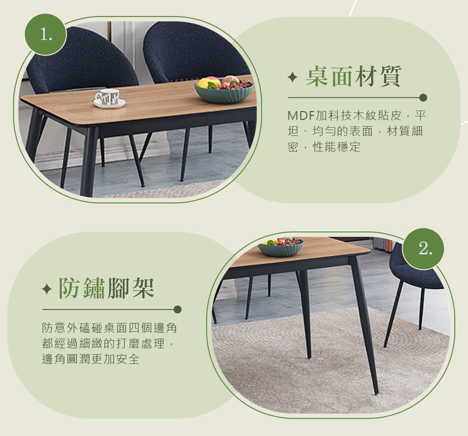 AT HOME 4尺木紋鐵藝餐桌/工作桌/洽談桌 現代簡約(
