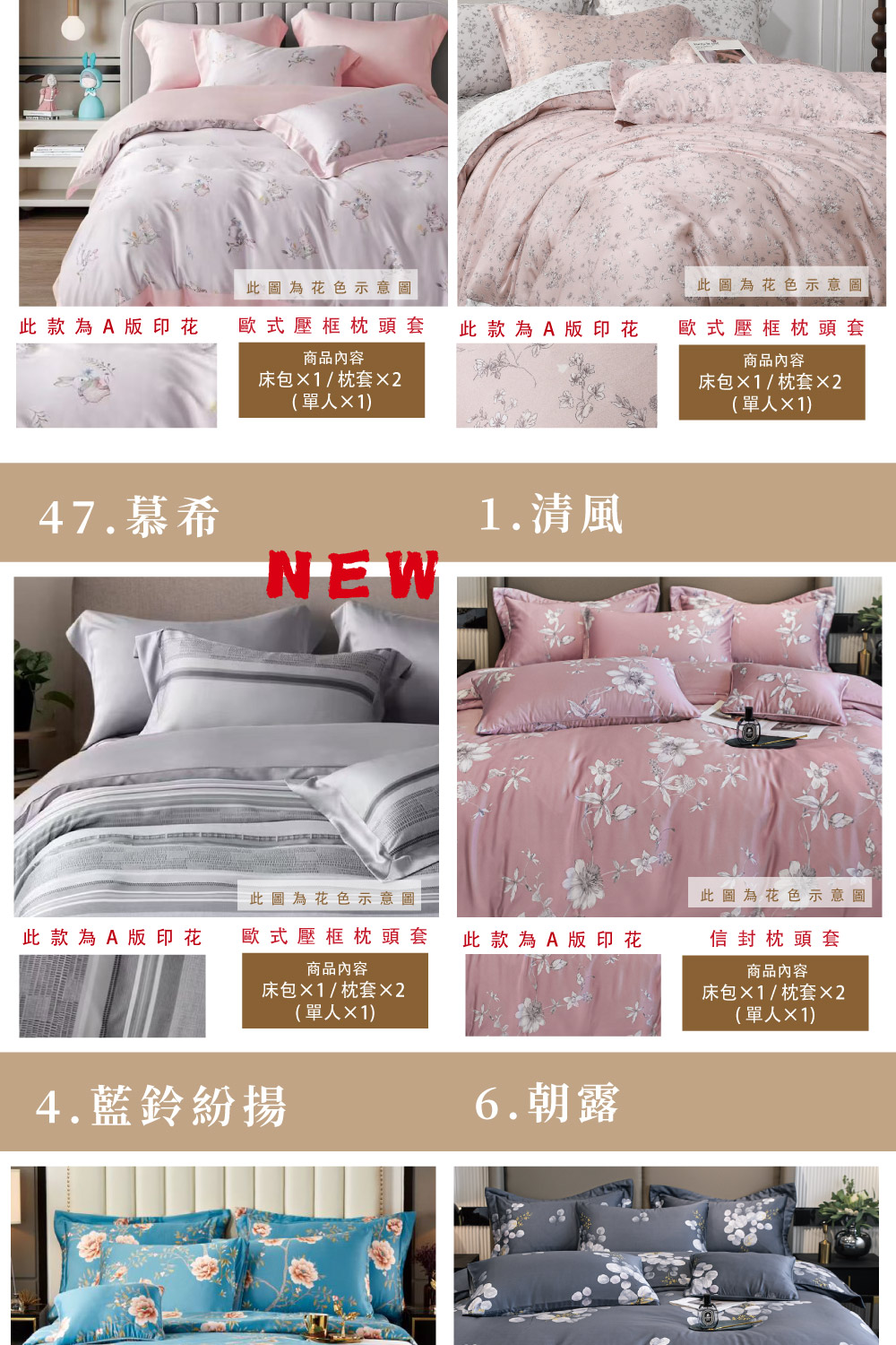 æ­¤åçºè±è²ç¤ºæå