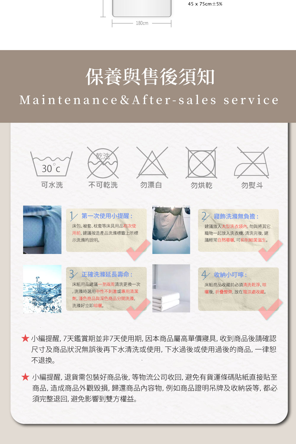 åå, é æååå¤è§æ¯æ,æ­¸éååå§å®¹ç©,ä¾å¦ååè­æåçåæ¶ç´è¢ç­, é½å¿