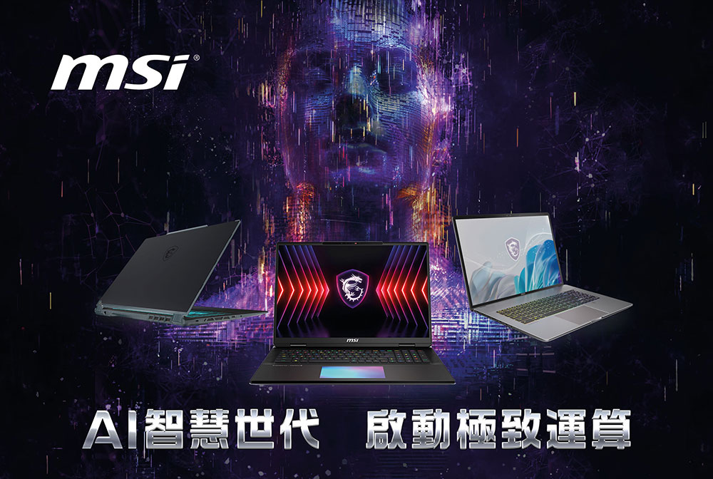 MSI 微星 ▲特仕版16吋Ultra 9電競(Stealt