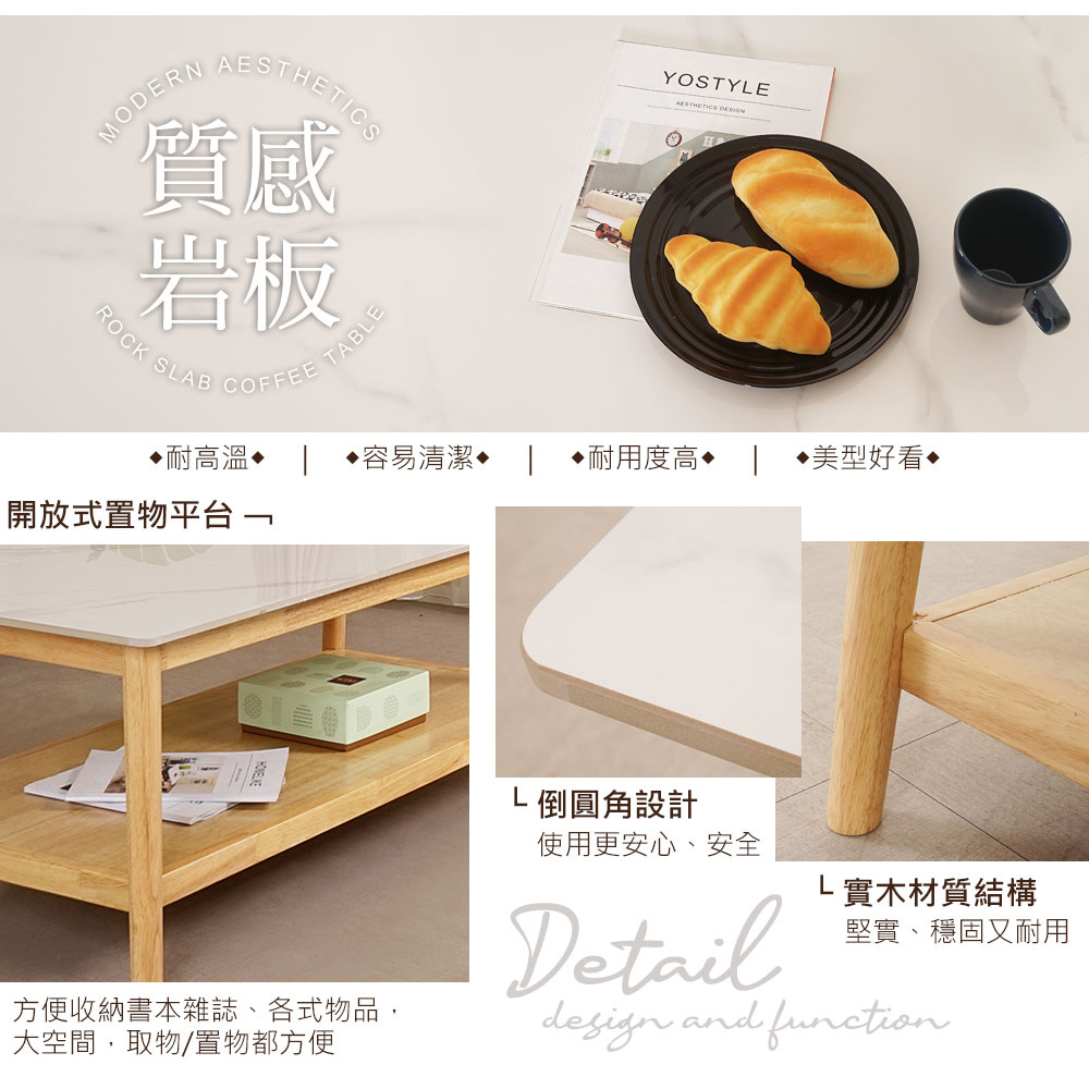 方便收納書本雜誌、各式物品,
