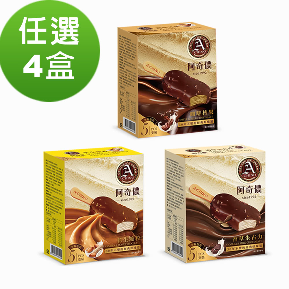 30年不變的經典好味道