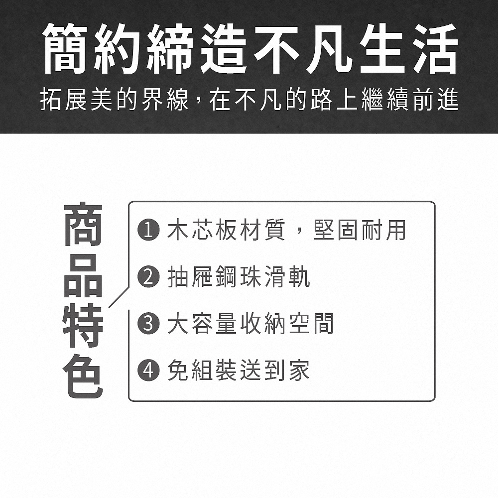 ASSARI 喬伊詩4尺四抽衣櫃(寬120x深60x高209