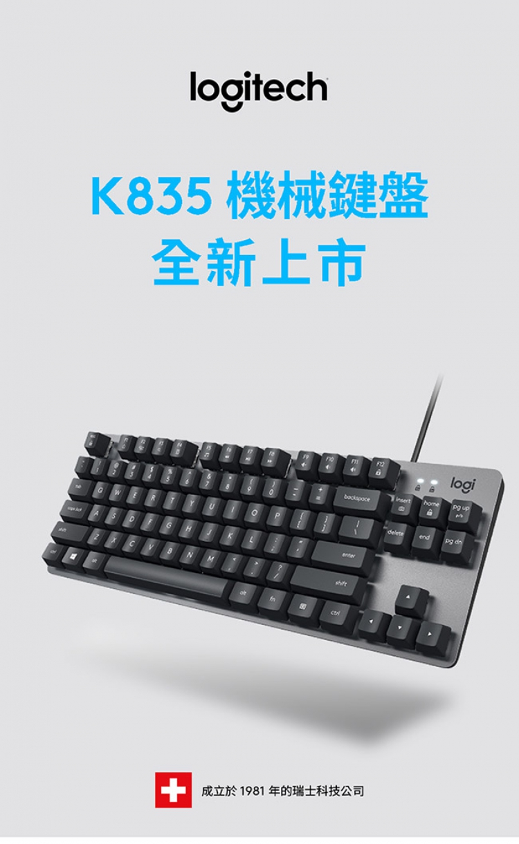 Logitech 羅技 K835 TKL 青軸 有線鍵盤 -