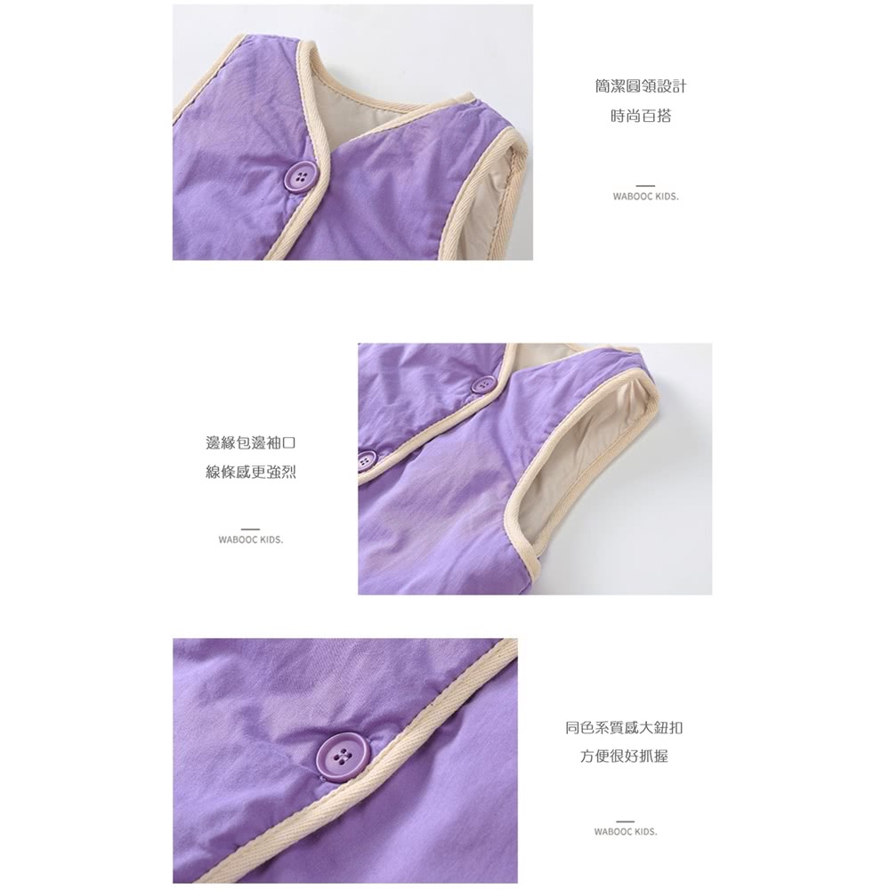 同色系質感大鈕扣