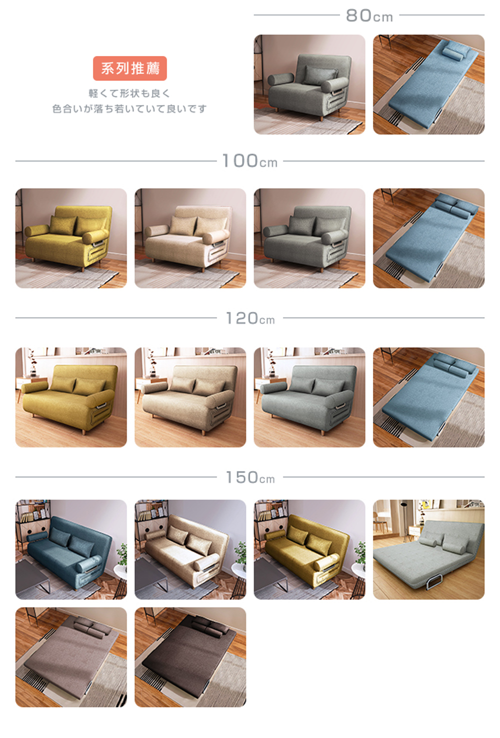 系列推薦 軽形状良 色合落着良 