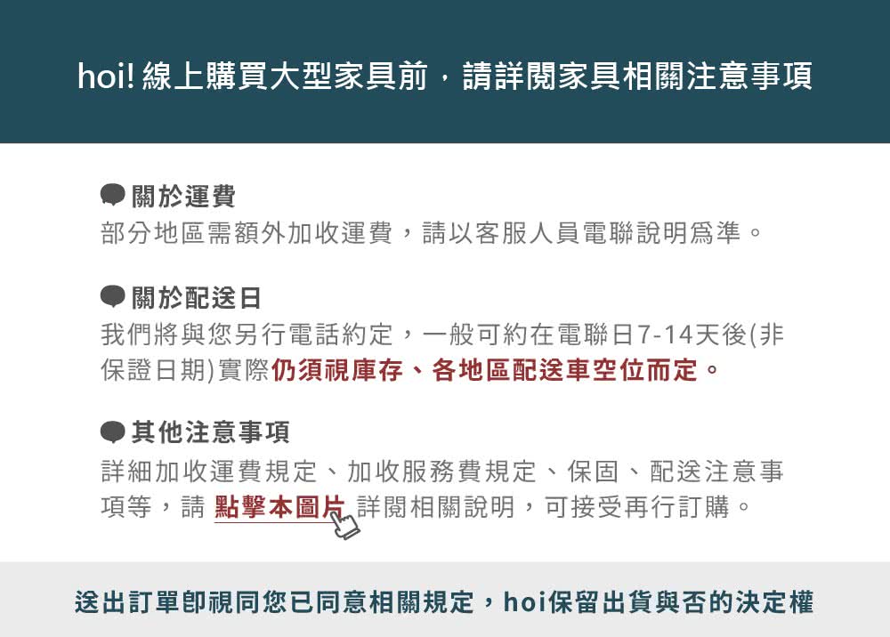 hoi! 好好生活 林氏木業漂浮小象頭層牛皮雙人加大180x