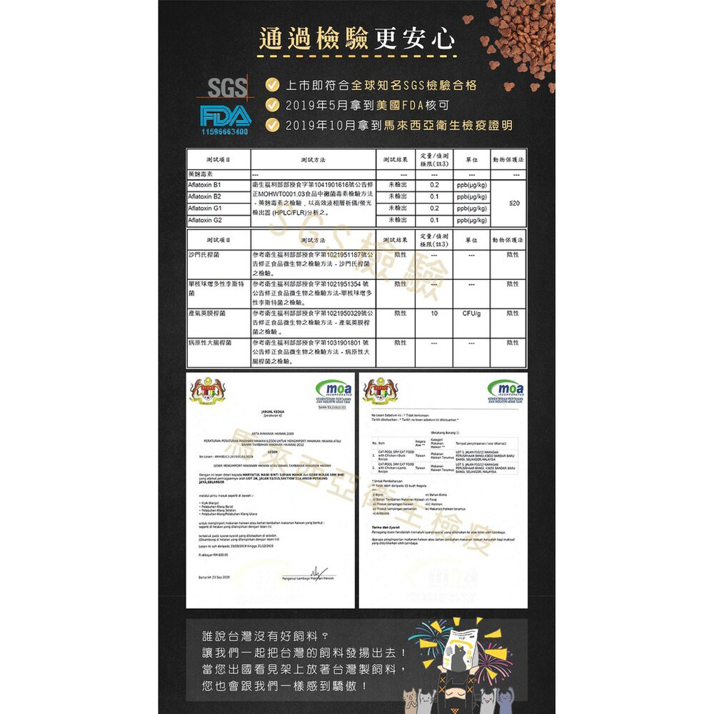 Catpool 貓侍 天然無榖全齡貓糧1.5KG《雞肉+羊肉 Catpool 貓侍 天然無榖全齡貓糧1.5KG《雞肉+羊肉