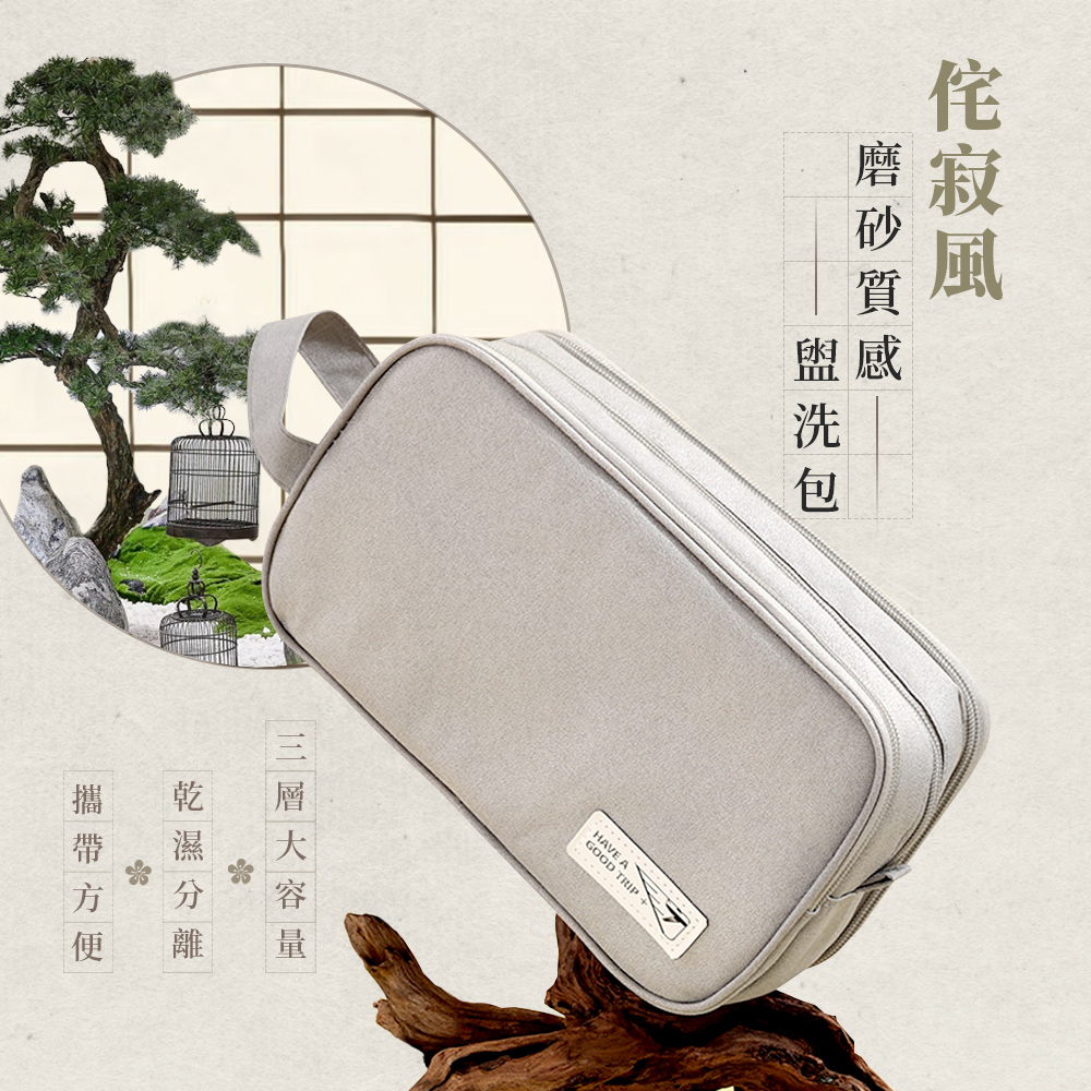 ä¾å¯é¢¨ ç£¨ç è³ªæ ç¥æ´å å±¤å¤§å®¹ ä¹¾æ¿åé¢ 